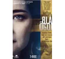Голубые глаза ( 2014)