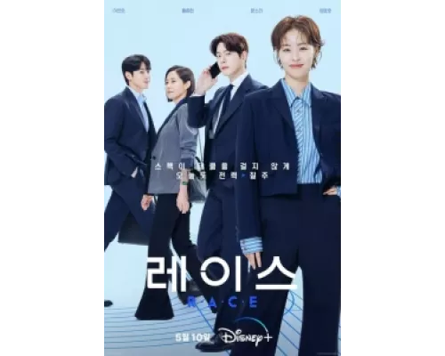 Гонка сериал смотреть Гонка сериал смотреть