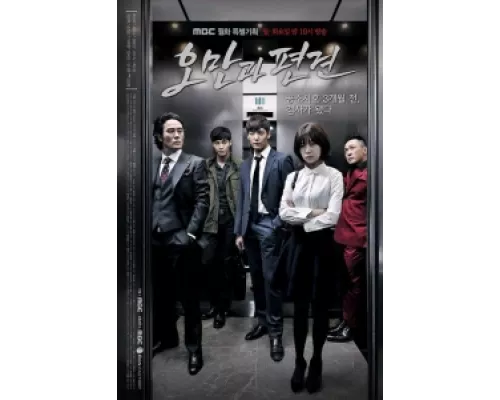 Гордость и предубеждение сериал смотреть Гордость и предубеждение сериал смотреть