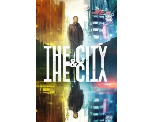 Город и Город сериал смотреть Город и Город сериал смотреть