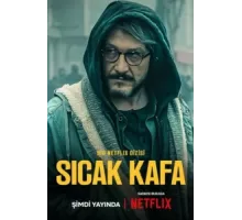 Горячая голова ( 2022)