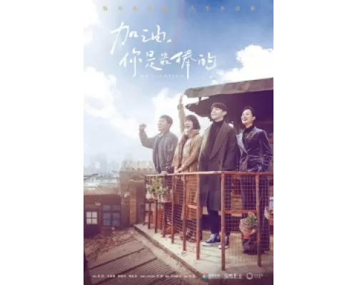 Господин Удача сериал смотреть Господин Удача сериал смотреть