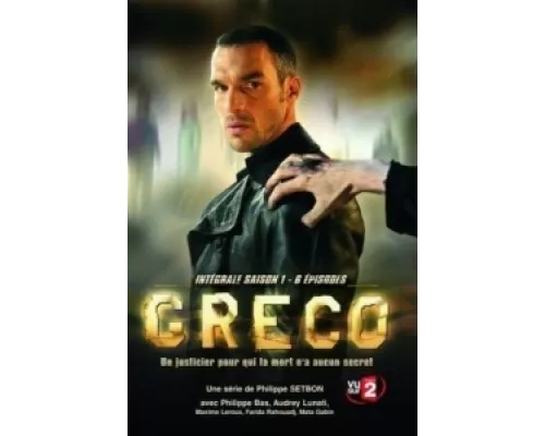 Греко сериал смотреть Греко сериал смотреть