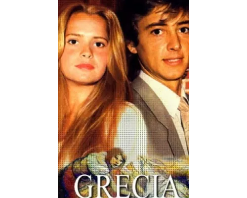 Гресия  сериал смотреть