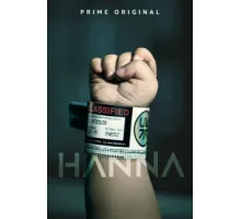 Ханна  ( 2019)