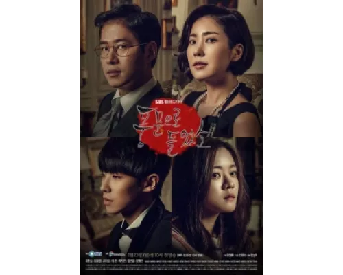 Ходят слухи сериал смотреть Ходят слухи сериал смотреть