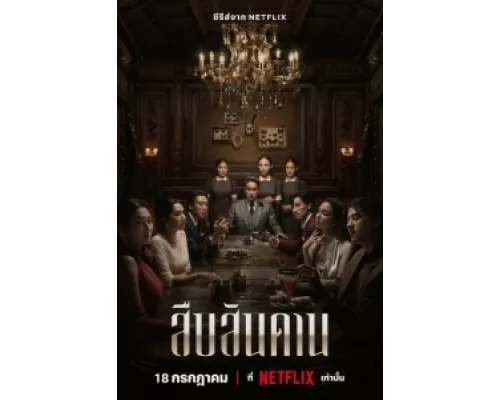 Хозяин дома сериал смотреть Хозяин дома сериал смотреть