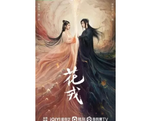 Хуа Жун сериал смотреть Хуа Жун сериал смотреть