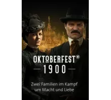 Империя Октоберфест ( 2020)