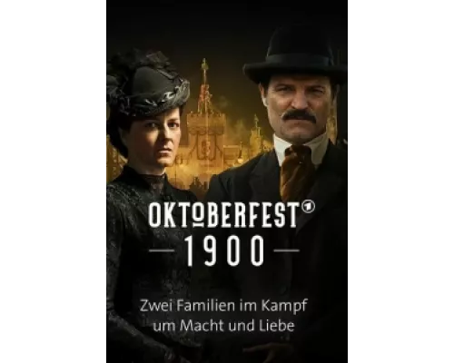 Империя Октоберфест  сериал смотреть