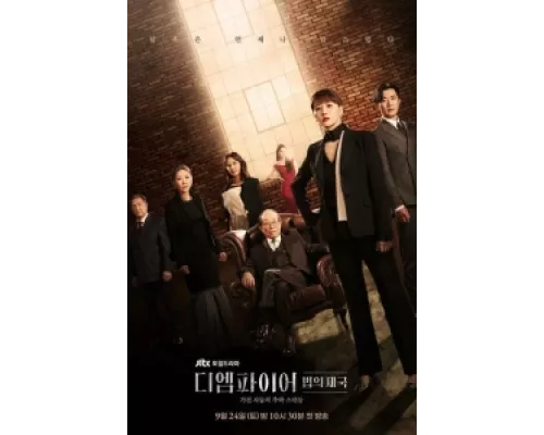Империя права сериал смотреть Империя права сериал смотреть