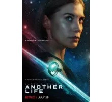 Иная жизнь ( 2019)