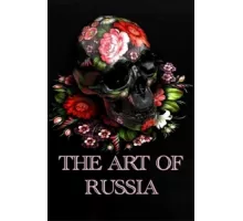 Искусство России ( 2009)