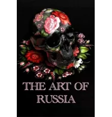 Искусство России ( 2009)