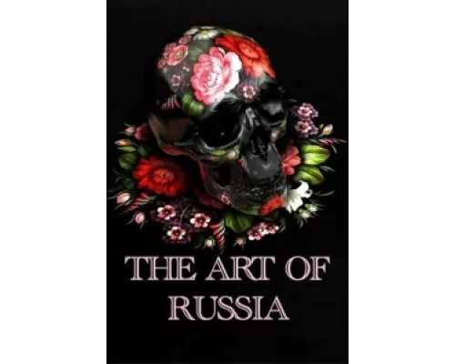 Искусство России  сериал смотреть