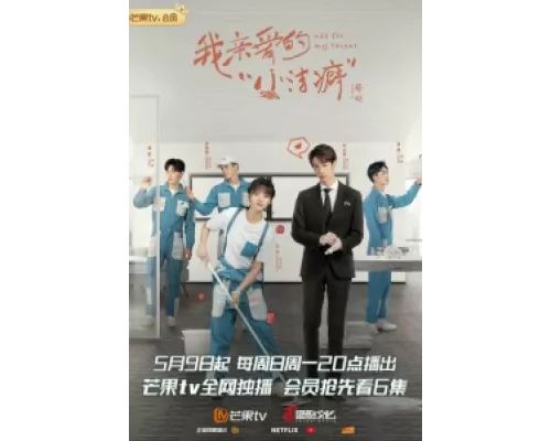 Используй мой талант сериал смотреть Используй мой талант сериал смотреть