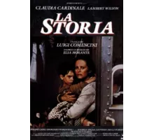 История ( 1986)