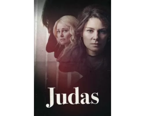 Иуда сериал смотреть Иуда сериал смотреть