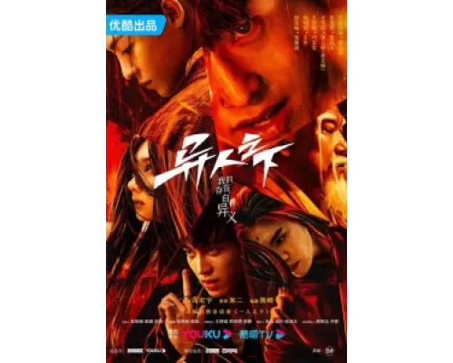 Изгой сериал смотреть Изгой сериал смотреть