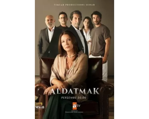 Измена  сериал смотреть
