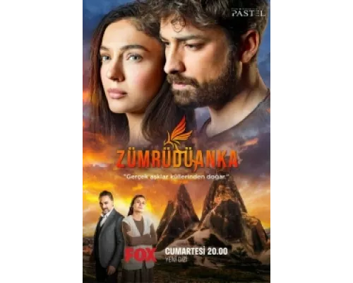 Изумрудный Феникс сериал смотреть Изумрудный Феникс сериал смотреть