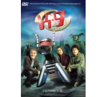 К-9 ( 2009)