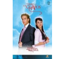 К черту красавчиков ( 2007)