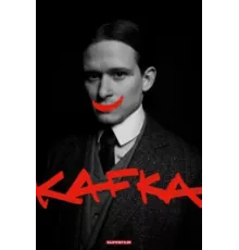 Кафка ( 2024)