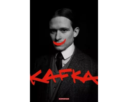 Кафка  сериал смотреть