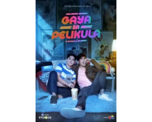 Как в кино  сериал смотреть