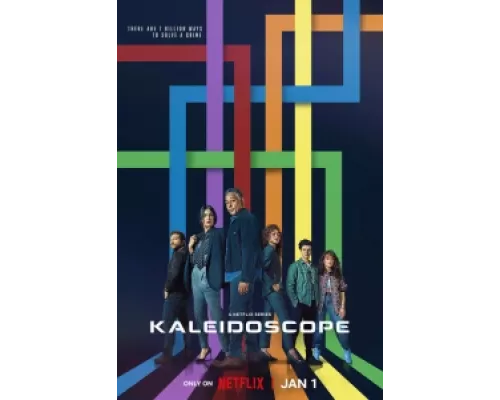 Калейдоскоп  сериал смотреть