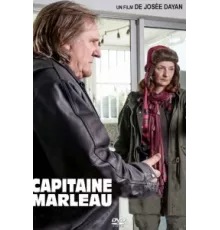 Капитан Марло ( 2015)