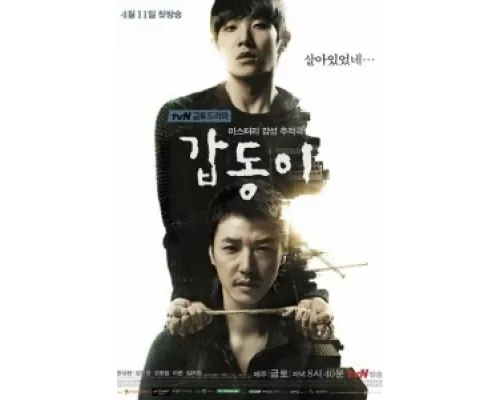 Каптони  сериал смотреть