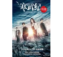 Кембрийский период ( 2017)
