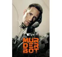 Киллербот ( 2025)