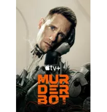 Киллербот ( 2025)