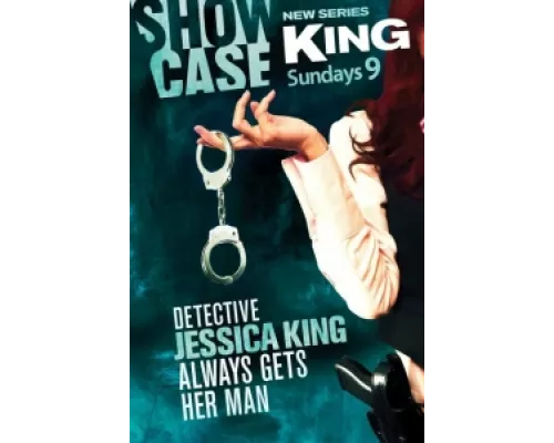 Кинг  сериал смотреть