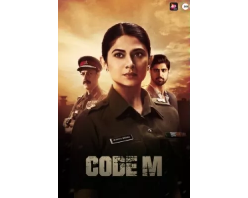 Код М  сериал смотреть