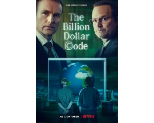 Код на миллиард долларов  сериал смотреть