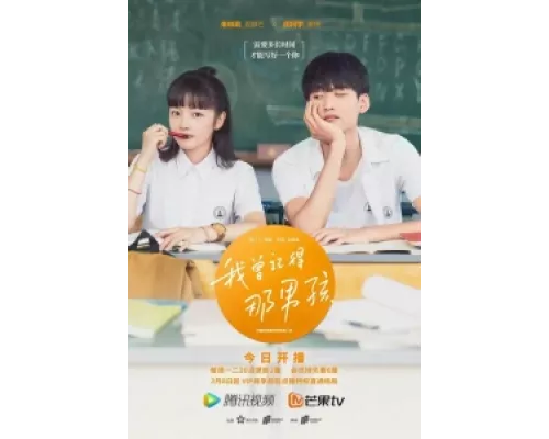 Когда-то я помнила этого парня сериал смотреть Когда-то я помнила этого парня сериал смотреть