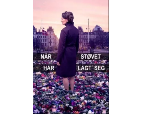 Когда пыль осела   сериал смотреть