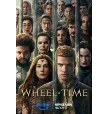 Колесо времени ( 2021)