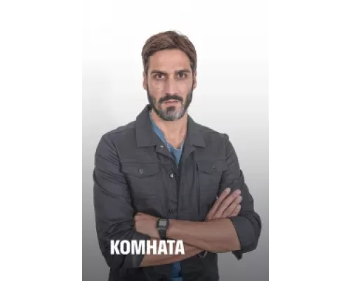 Комната сериал смотреть Комната сериал смотреть