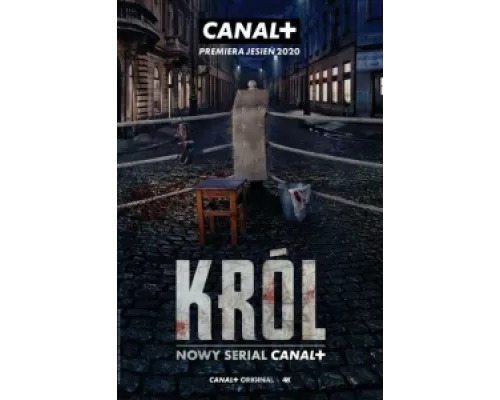 Король  сериал смотреть