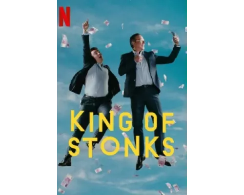 Король махинаций сериал смотреть Король махинаций сериал смотреть