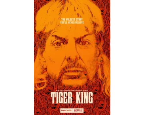 Король тигров: Убийство, хаос и безумие  сериал смотреть