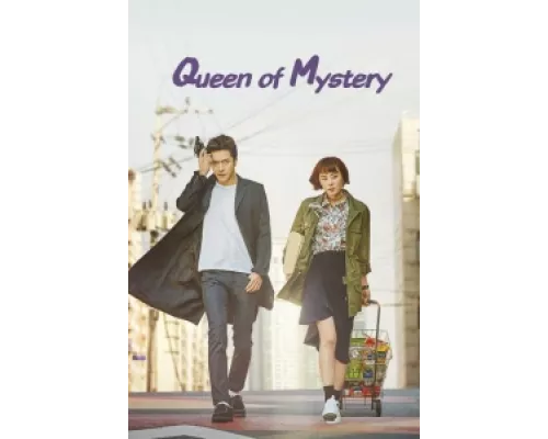 Королева детектива сериал смотреть Королева детектива сериал смотреть