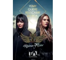 Королева флоу ( 2018)