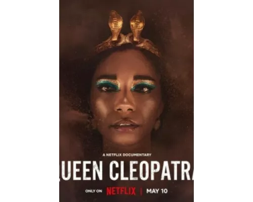 Королева Клеопатра  сериал смотреть