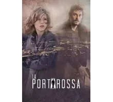 Красная дверь ( 2017)